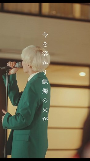 MV見てね！✨#アブソ #absolutearea #僕が最後に選ぶ人