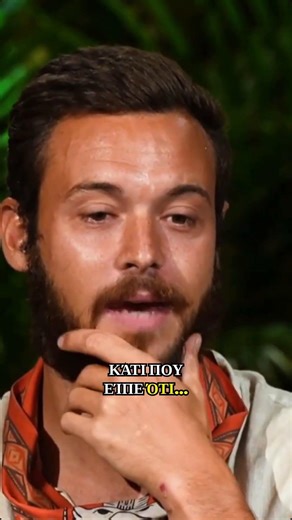 Όταν η αγάπη χτυπάει στο repeat… ❤️ Ποια είναι η πιο συγκινητική σας στιγμή; 🎧 #LoveVibes