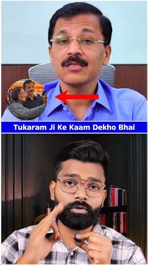 Power ka sahi use ise kahte hain #shortsfeed #ias