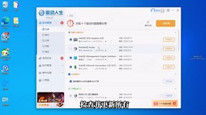 电脑出现错误代码0x80070422的解决方法