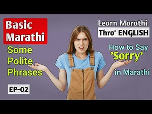 How to learn Marathi through English | some polite phrases | EP - 02 | Marathi For Beginners