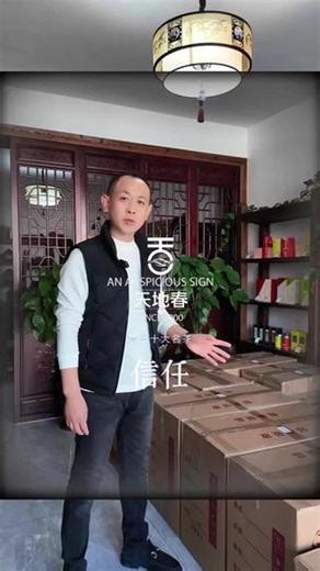 在崂山脚下做茶叶近30年，凡是今天能给我点赞的，肯定会有意想不到的惊喜#喝茶 #每日一茶 #茶文化 #崂山茶