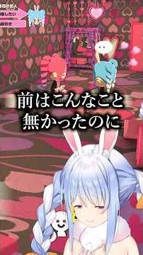 ぺこら先輩と別れたいヴィヴィだが...？【兎田ぺこら/綺々羅々ヴィヴィ/ホロライブ切り抜き/#shorts】