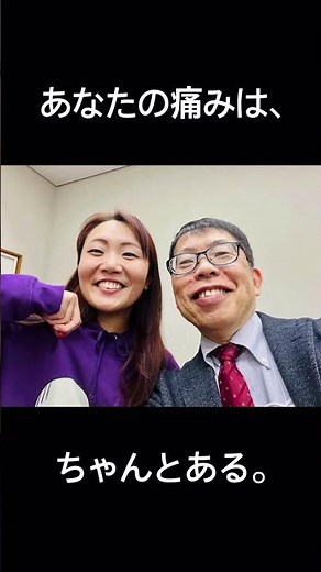 検査に映らない「痛覚変調性疼痛」 #線維筋痛症 を真剣に診る医師たち