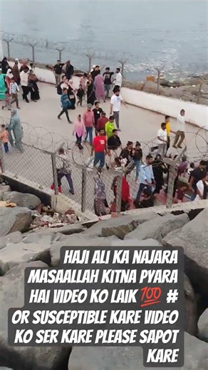 hello friends app Haji Ali ko dekh kar waha pe ghumne ko man karta hoga laik susceptible ser kare 💯