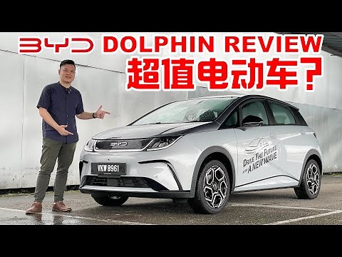 [eng subtitle] BYD Dolphin Malaysia Review 超值平民电动车 !?