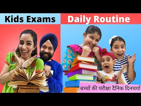 Kids Exams Daily Routine | RS 1313 VLOGS | Ramneek Singh 1313