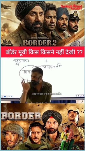 RajveerbSir Springboard | springboard academy jaipur #springboard #rajveersir #viral