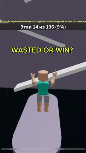ROBLOX OBBY LEVELS
