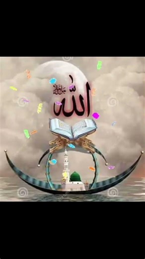 سبح،استغفر،صلي على رسول الله ❤️