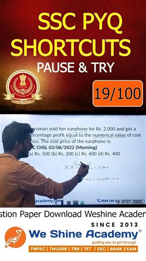 TnpscPreparation on Instagram: "📚 SSC Previous Year Questions | Shortcut Keys 🔑 Pause & Key – Day 19 ⏸️✍️ Master SSC previous year questions with smart shortcut keys that save time and boost accuracy ⚡ Pause the video, solve it yourself, then unlock the fastest trick 💡 🎯 Perfect for: ✔️ SSC CGL ✔️ SSC CHSL ✔️ SSC MTS ✔️ SSC GD Consistency is the real shortcut to success 🚀 Learn smart. Practice daily. Shine bright with Weshine Academy ✨ #ssc #sscpreviousyearquestions #sscshortcuts #ssccgl #s