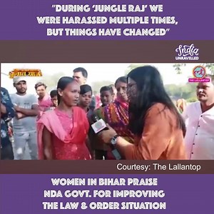 17K views · 94 shares | This is the difference between RJD’s ‘Jungle Raj’ & NDA’s ‘Sarkar Raj | India Unravelled | Facebook