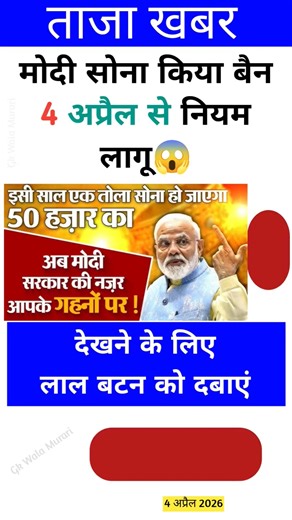 Ias interview questions 📚✍🏻 #upsc #iasinterview #ssc #cgl #like #share #subscribe #news #gold #viral