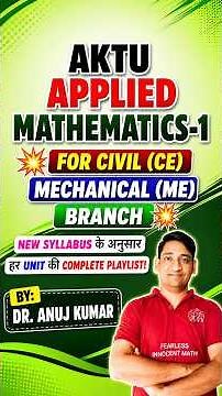 🔥AKTU CV & ME Math-1 New Syllabus | Differential Calculus & Linear Algebra #aktu#appliedmathematics