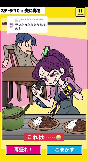 @@りねんくんに返信 成功して良かったのかも…w #クソゲー #バカゲー #閃光のハサウェイ