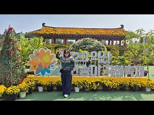 익산 천만송이 국화축제 ♡2025.10.26~11.02까지 #익산 국화축제#익산 천만송이 국화축제#익산 가볼만한곳#익산
