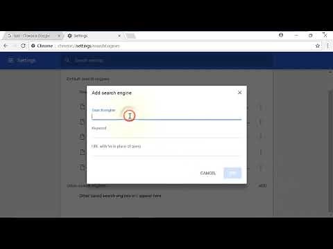 How to change Google search engine to English in Google Chrome Browser