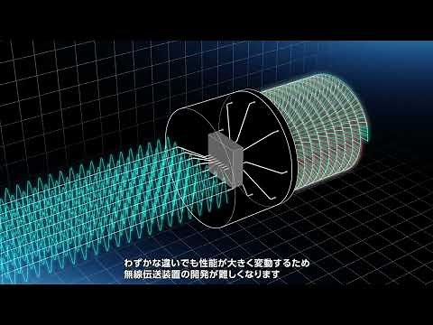 テラビット級無線伝送を実現するOAM-MIMO無線多重伝送技術