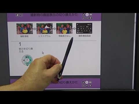 CANON EOS M100 取扱説明書 早わかり解説動画（マニュアル撮影編）