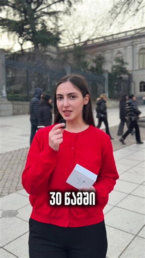 Mydshop.ge (@mydshop.ge)’s videos with original sound - Mydshop.ge