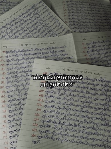 Sleep Well: Tips for Students of Class 12A1