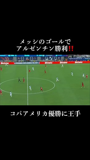 Messi's Goal Leads Argentina to Victory in Copa America