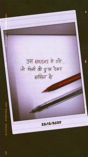 Khushi🌼#internal #poetry #ytshorts #ytshort