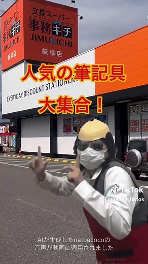 人気ボールペン特集｜事務キチのおすすめ紹介