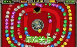 【Zuma Deluxe】 自制关卡冒险模式通关+轨道展示