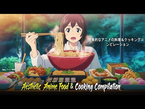 Aesthetic Anime Food & Cooking Compilation | 美的なアニメの料理＆クッキングコンピレーション