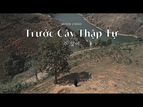 TRƯỚC CÂY THẬP TỰ || MINH CHÂU (THÁNH CA THƯƠNG KHÓ TIN LÀNH)