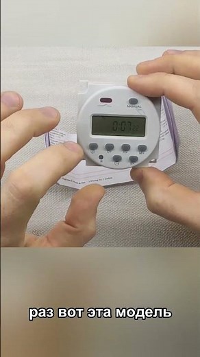 A timer that outperforms the competition. Why it's the best.