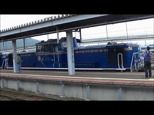 汽笛一声 DD51出発！