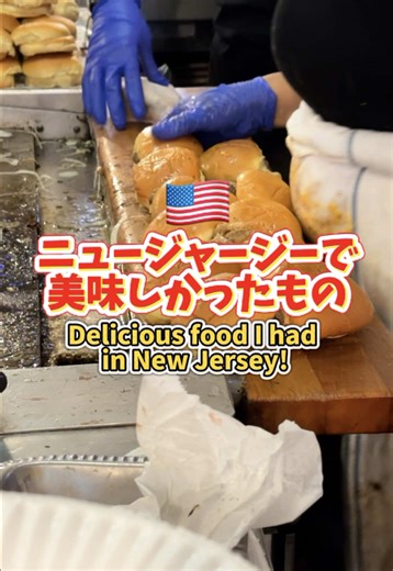 Must-Try Foods in New Jersey: A Culinary Journey