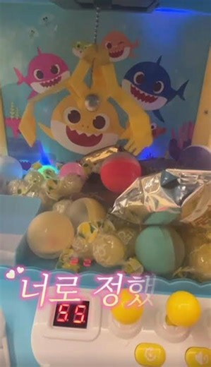 핑크퐁 아기상어 크레인 캡슐뽑기