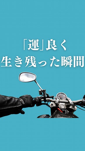 くるなび on Instagram: "@car_life_55◀︎車の情報はこちらから _________________________ ご覧いただきありがとうございます👍 ☑︎ "30秒"でわかる車の豆知識📘 ☑︎お気に入りの一台が見つかる🚙 ☑︎ 国内外の車バズ動画を配信🎥 について発信しています 他の投稿も @car_life_55よりご覧ください _________________________ #車好き #自動車 #車好きな人と繋がりたい #車好きと繋がりたい #車好き女子 #車好き男子 #車"