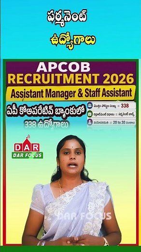 AP State Cooperative Bank Recruitment 2026 | Permanent Jobs | Salary Up to ₹62,571 | DAR FOCUS