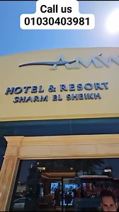 3.1K views | ,فندق أمواج عيون | Egypt Travel - إيجيبت ترافيل | Facebook