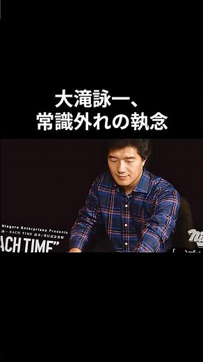 「誰も真似できない、大滝詠一の『声を何重にも重ねる』異常な執念」#大滝詠一 #昭和平成歌謡