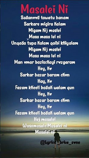 Masalei Ni Lyrics by TM Bax & Kamal Raja is latest Punjabi song. 💕#masalei #shots #romanti