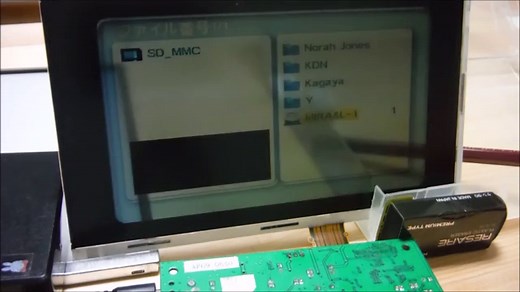 透過ディスプレイの自作。デジタルフォトフレームを透明液晶化します。