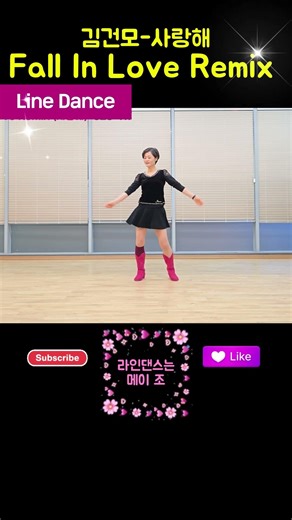 #linedancemay #maycho