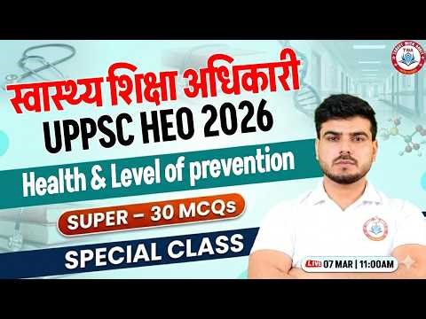 UPPSC HEO 2026 | Health & Level of Prevention, Health Education Officer Practice Class By Akash Sir