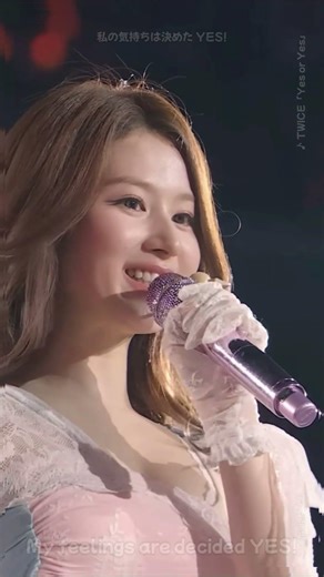 ♪ 思ったより大胆になった私のシナリオ このくらいの plan なら完璧、満足 (満足) I don't care (I don't care) 誰が何と言っても ooh ♪