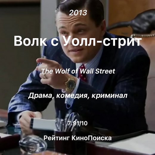 #боевик #триллер #драма #комедия