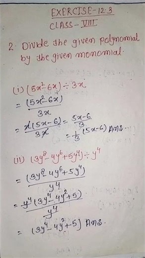 Class 8th Maths||Chapter:12 Exercise:12.3 Factorization||Ncert maths class 8 cbse #viral