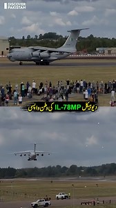 دیوہیکل IL-78MP کی وطن واپسی #PakistanAirForce #PAF #militaryaircraft #AirForcePride #PakistanZindabad | Discover Pakistan