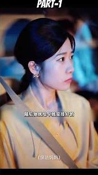 Sci-fi Korean Drama Explain #koreandrama #shortvideo #kdrama