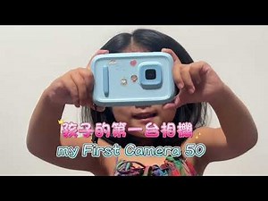 myFirst Camera 孩子的第一台AI智慧兒童相機 開箱!!