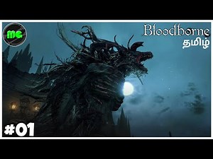 இரத்த சரித்திரம் Bloodborne - Cleric Beast | PS5 | Epi 01 | Manguni Gamer
